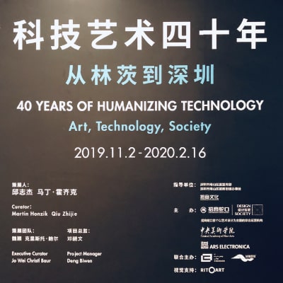 Impressions from Shenzhen