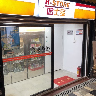 Impressions from Shenzhen