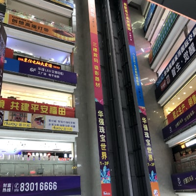 Impressions from Shenzhen