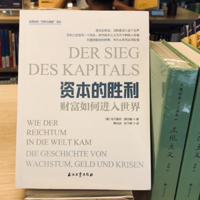 Impressions from Shenzhen