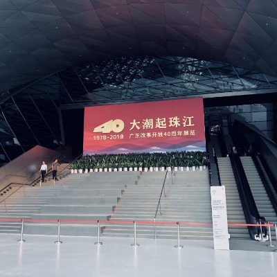 Impressions from Shenzhen