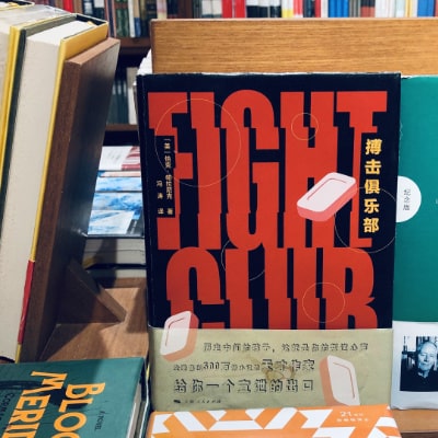 Impressions from Shenzhen